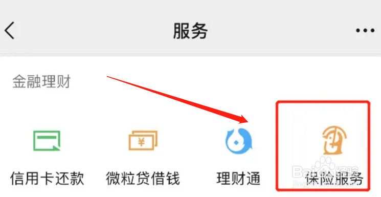 建筑工地工伤保险怎么购买