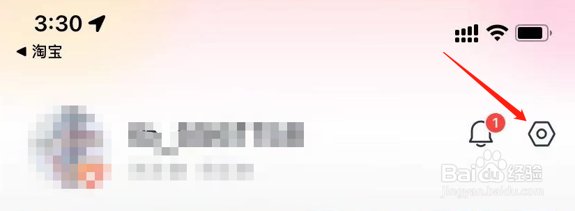 淘票票APP怎么开通面容支付