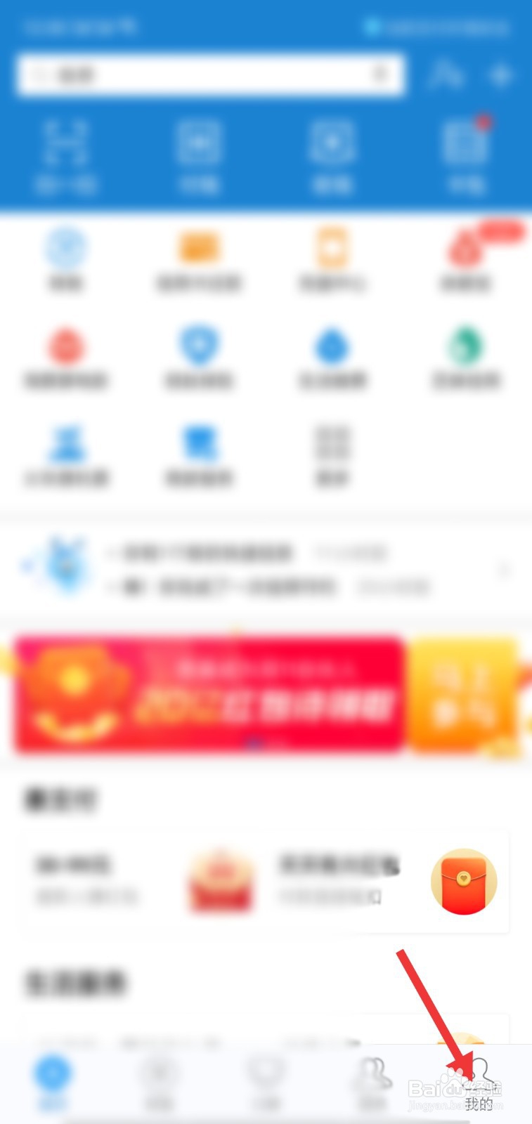 支付宝账户的钱怎么转到自己的银行卡