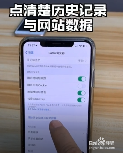 如何解决苹果手机卡顿问题