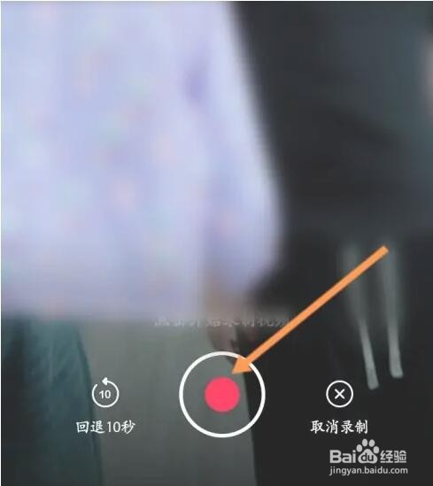 点淘软件如何录制直播