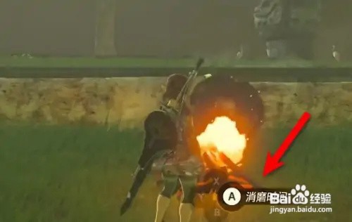 塞尔达德依布朗遗迹怎么变白天