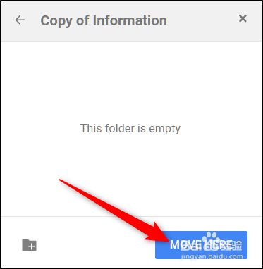 如何复制Google云端硬盘文件夹