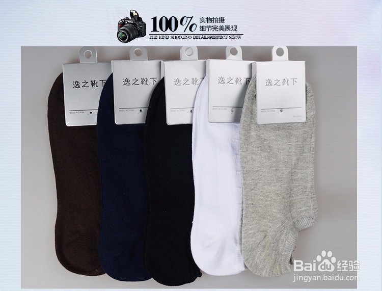 摆地摊进货小技巧