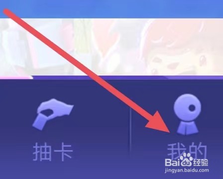皮肤营地怎么设置个性化推荐