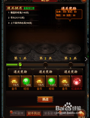 百战沙城怎么快速提升等级攻略