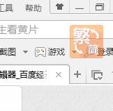 搜狗输入法的用处