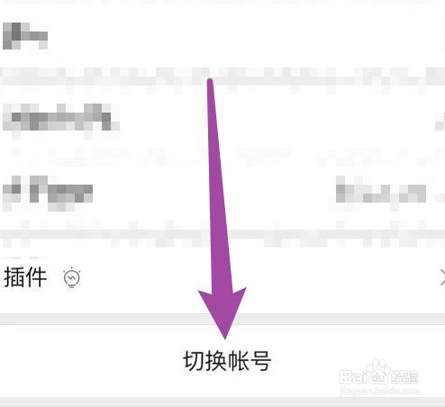 苹果手机可以有两个微信吗