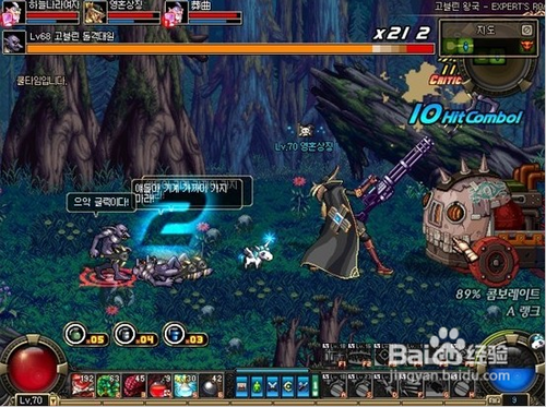 哥布林王国攻略