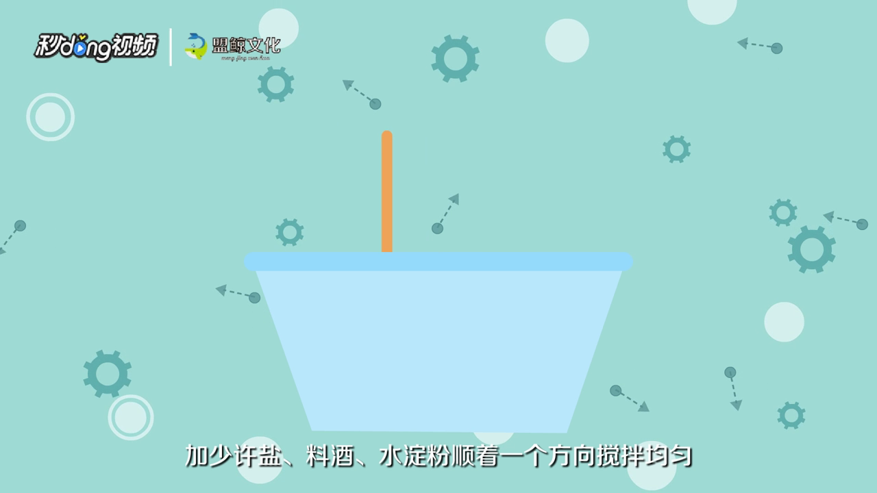 碎椒炒蛋怎么做