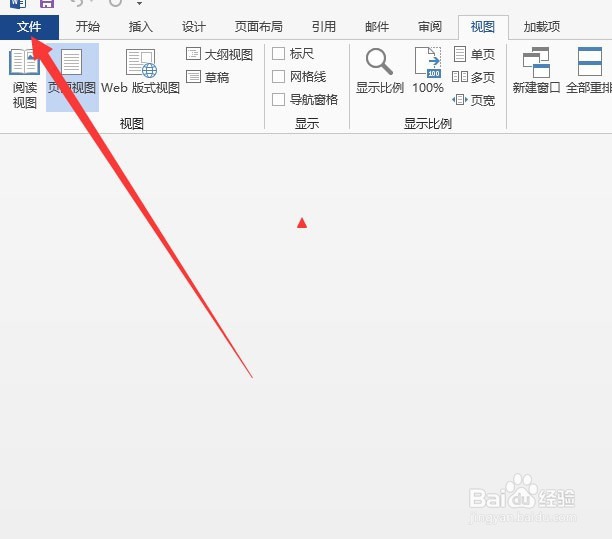 word2013怎么打开开发工具和输入打勾复选框