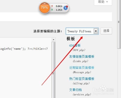 wordpress后台媒体库打不开怎么办