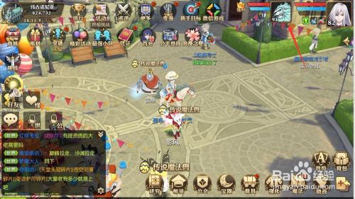 妖精的尾巴魔法兽的等级被卡住了怎么办 百度经验