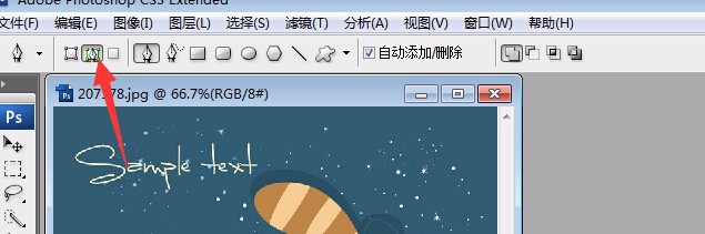 用ps抠图的方法