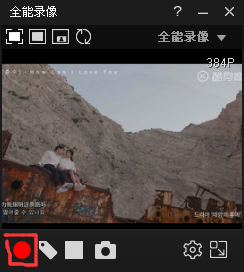 如何用播放器提取视频中的音频。