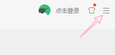 QQ音乐如何设置快捷键