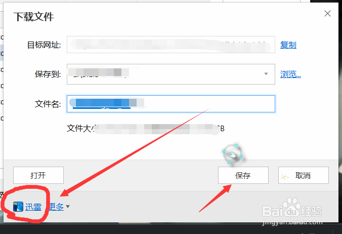 怎么用傲游云浏览器下载网页内的资源