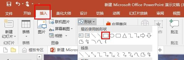 ppt 几个小圆形能干什么