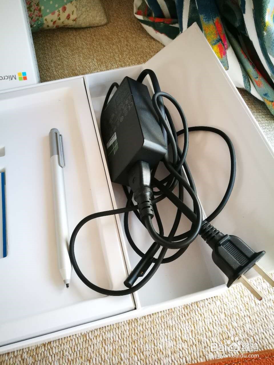 微软surface pro 4 平板电脑 开箱晒物