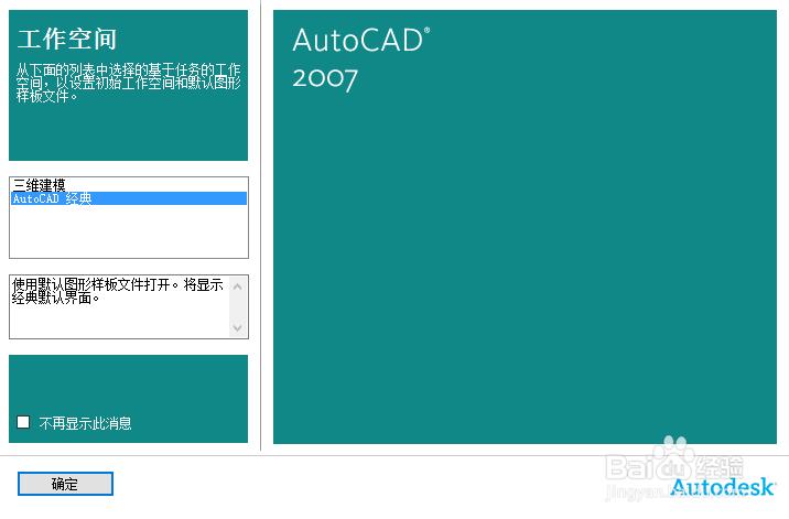 <b>AutoCAD区域填充</b>