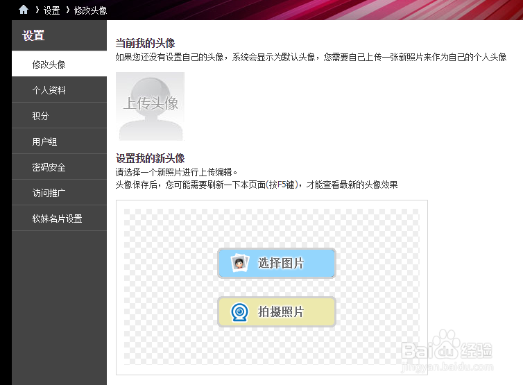 多玩论坛怎么升级快