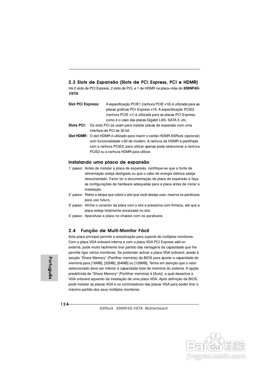 华擎939NF4G-VSTA型主板说明书:[13]