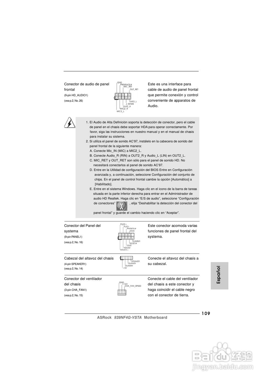 华擎939NF4G-VSTA型主板说明书:[11]