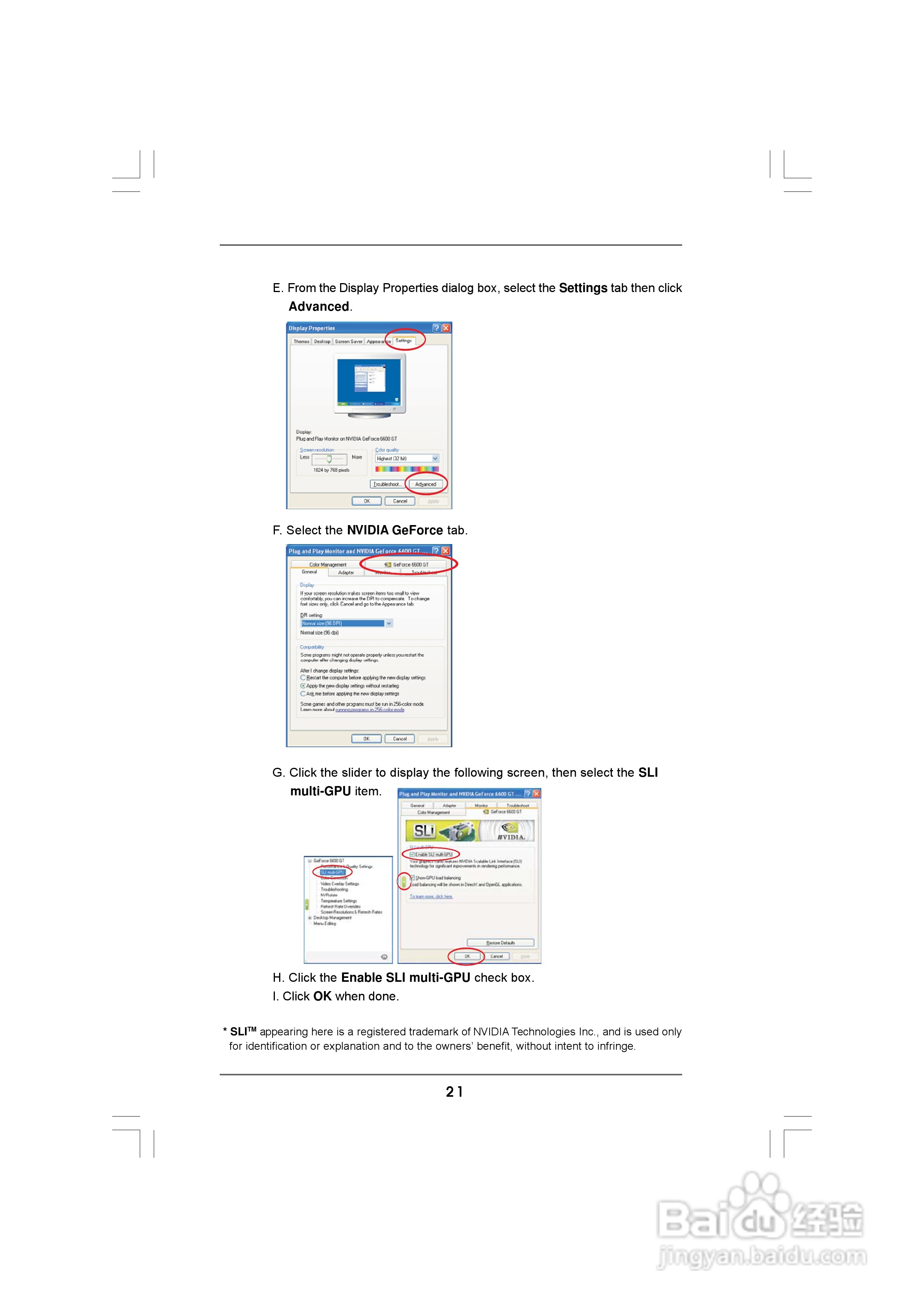 华擎939SLI-eSATA2型主板说明书:[3]
