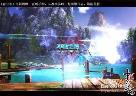 青云志手游伙伴进阶电脑版攻略