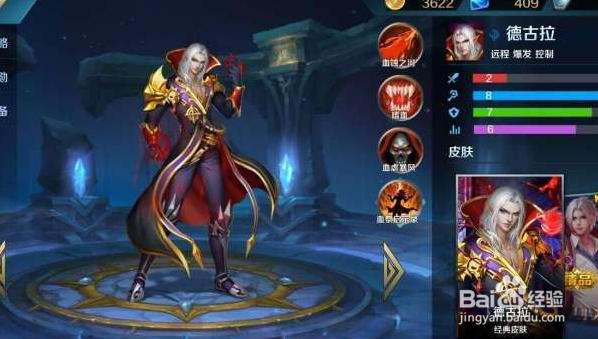 英魂之刃是否比王者荣耀好玩呢？