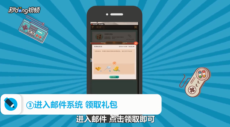 皇上吉祥2兑换码领取及使用攻略？