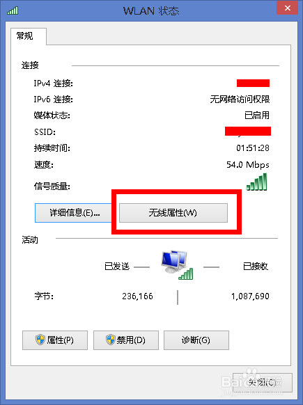 家里wifi密码忘记了怎么办