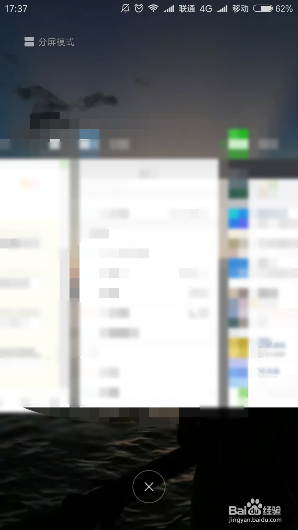 怎样使我们的手机更“耐用”？