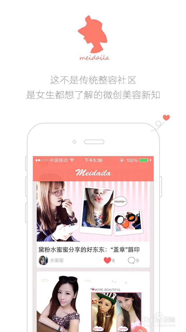 《抽脂也要我的桃子脸——上集》
