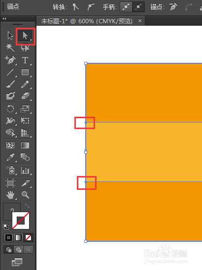 使用AI 画一支彩色卡通铅笔