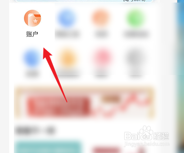 怎样申请换中国建设银行卡