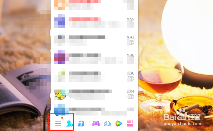 如何开启qq消息来时自动弹出窗口