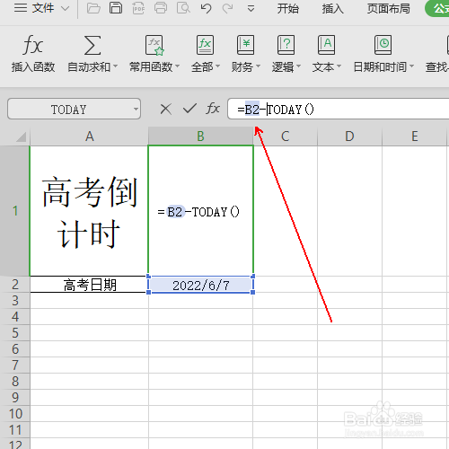 如何制作简单的高考倒计时表格(可自动更新)
