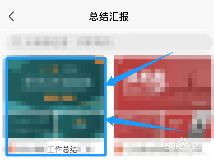 幼儿园老师工作总结怎样写