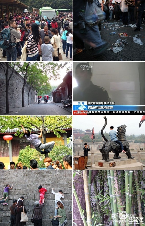 文明最强音 十一黄金周达到顶峰