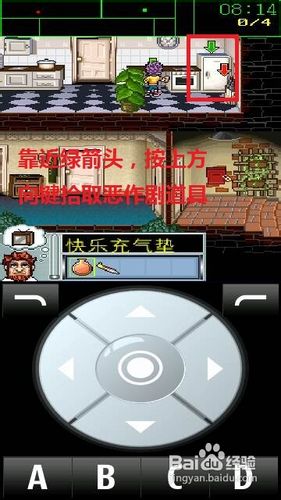 #我的游戏攻略#【手游】愚人大师怎么通关