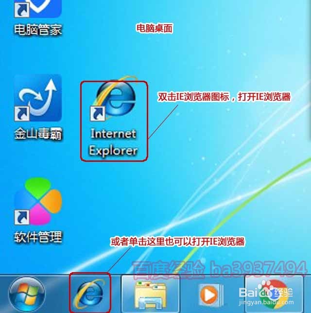 如何更改无线WIFI密码