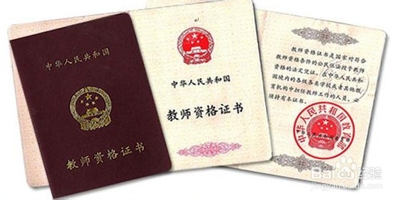 国内景区旅行哪些证件可以优惠