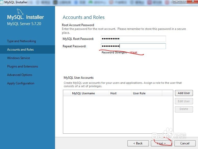 如何对MySQL进行配置?
