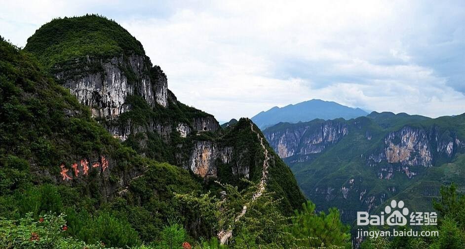 云阳龙缸旅游攻略