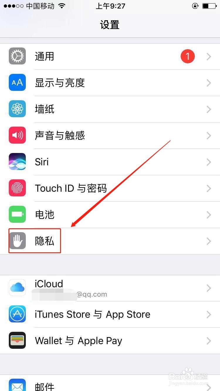 苹果手机不能保存百度图片怎么办