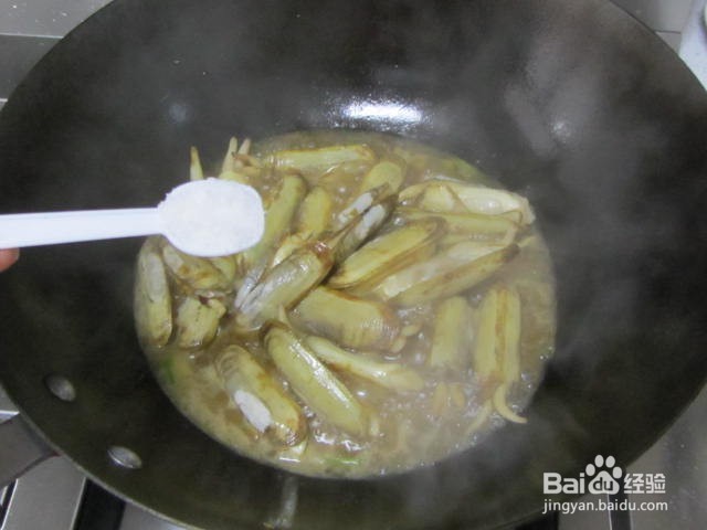 美味的酱烧蛏子