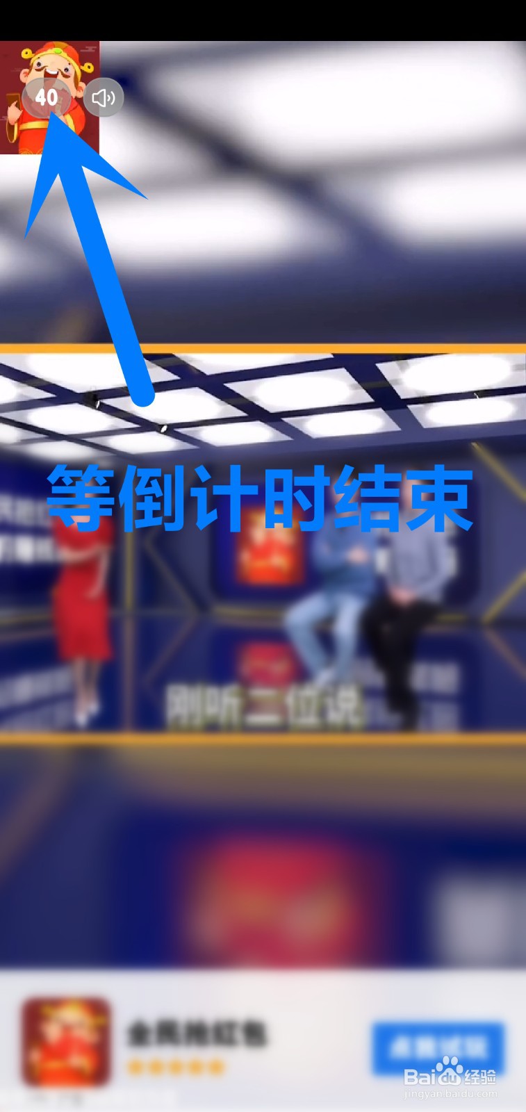 天天薅羊毛游戏怎么操作