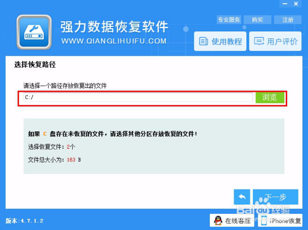 联想手机照片误删怎么恢复简单教程
