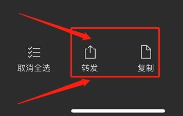 微信提取文字功能怎么用